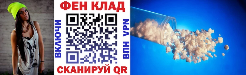 как найти   Черноголовка  АМФЕТАМИН Premium 