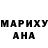 Кетамин VHQ Mike Hyuga