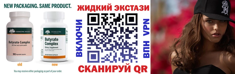 БУТИРАТ 1.4BDO Черноголовка