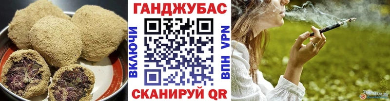 Еда ТГК конопля  Черноголовка 