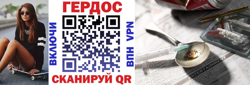 купить Черноголовка Героин VHQ