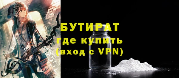соль ск Лиски