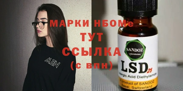 соль ск Лиски