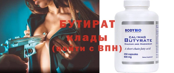 соль ск Лиски