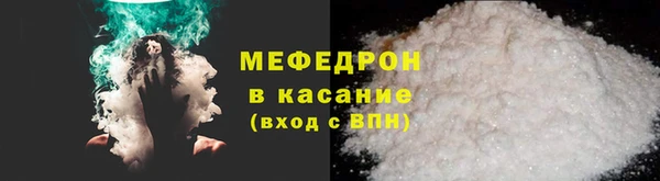 соль ск Лиски