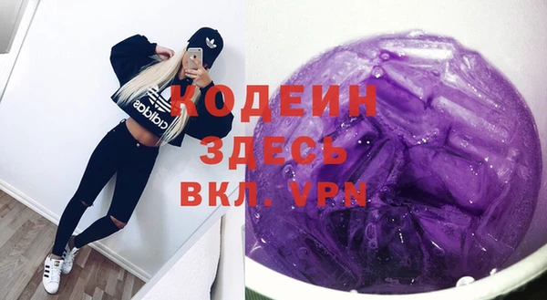соль ск Лиски