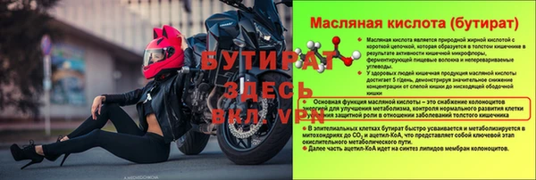 соль ск Лиски