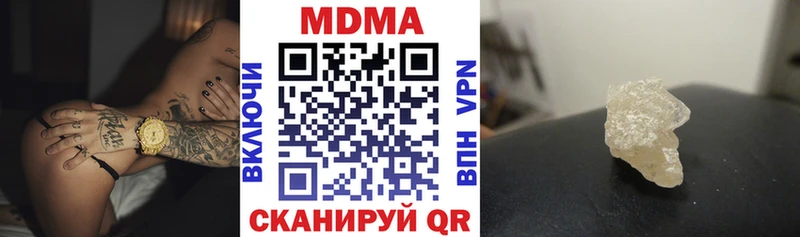 что такое наркотик  МЕГА tor  МДМА молли  Черноголовка 