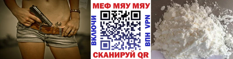 мега рабочий сайт  Черноголовка  МЯУ-МЯУ мяу мяу 