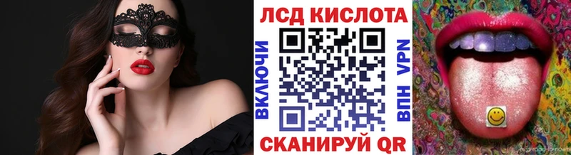 Марки NBOMe 1500мкг купить цена Черноголовка
