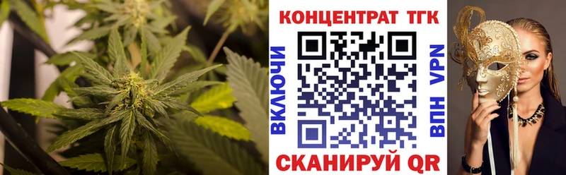 Дистиллят ТГК гашишное масло  Черноголовка 